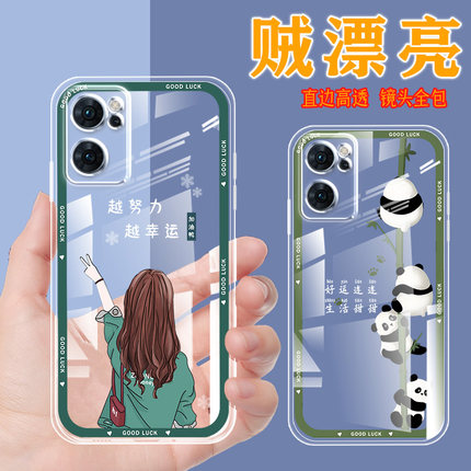 直边透明opporeno7手机壳女新款oppo reno7手机套网红硅胶薄reno7se软壳卡通reno7pro保护套全包男小清新防摔