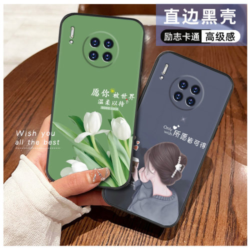 适用华为mate30手机壳女新款网红全包mate30pro手机套时尚卡通硅胶防摔保护套磨砂软壳潮流文字小清新