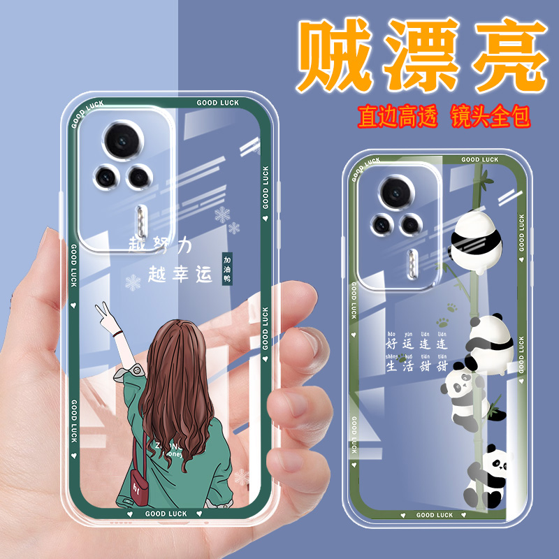 直边透明红米k60e手机壳k60女新款redmi手机套k60pro网红硅胶薄软壳卡通保护套镜头全包男小清新文艺防摔