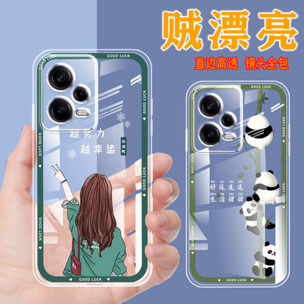 直边透明红米note12pro手机壳女新款note12手机套5g网红硅胶薄4g软壳卡通保护套镜头全包男小清新文艺防摔