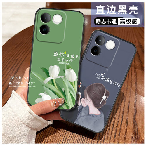 vivos17e手机壳女新款网红全包vivo s17手机套pro时尚卡通防摔s17e保护套磨砂硅胶软壳潮流文字小清新