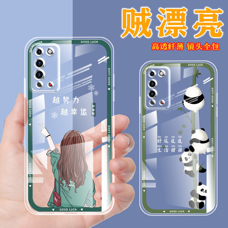 直边透明荣耀x10手机壳华为女新款honorx10手机套网红硅胶薄软壳卡通保护套镜头全包男小清新文艺防摔