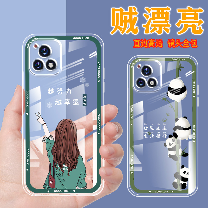 直边透明vivoy52s手机壳女新款vivo y52s手机套网红硅胶薄软壳卡通保护套镜头全包男小清新文艺防摔