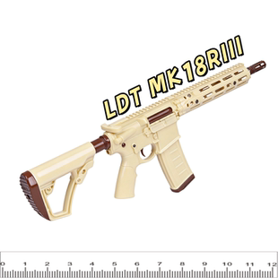 LDT R3全金电动玩具LDX7075模型定制成品ATM2.0水浪玩具店 DDMK18