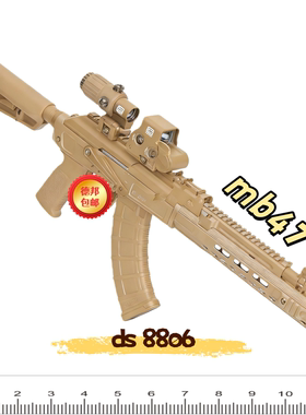 ds mb47 航空铝CNC模型 电动全行程金波火控马普盖 slrak水浪玩具