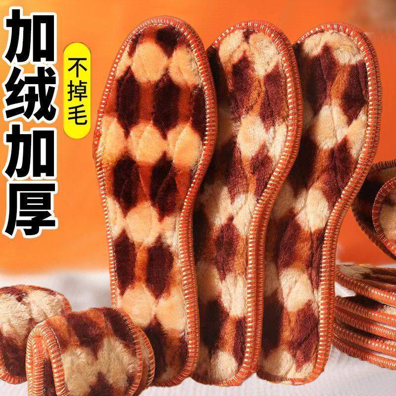 冬季保暖鞋垫男女士加绒加厚吸汗防寒棉鞋垫超软除臭留香吸汗透气