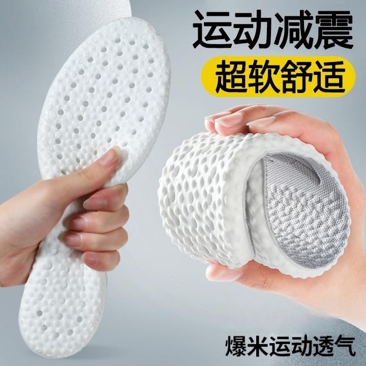 乳胶鞋垫男士吸汗防臭女内增高军训透气运动减震软底久站不累