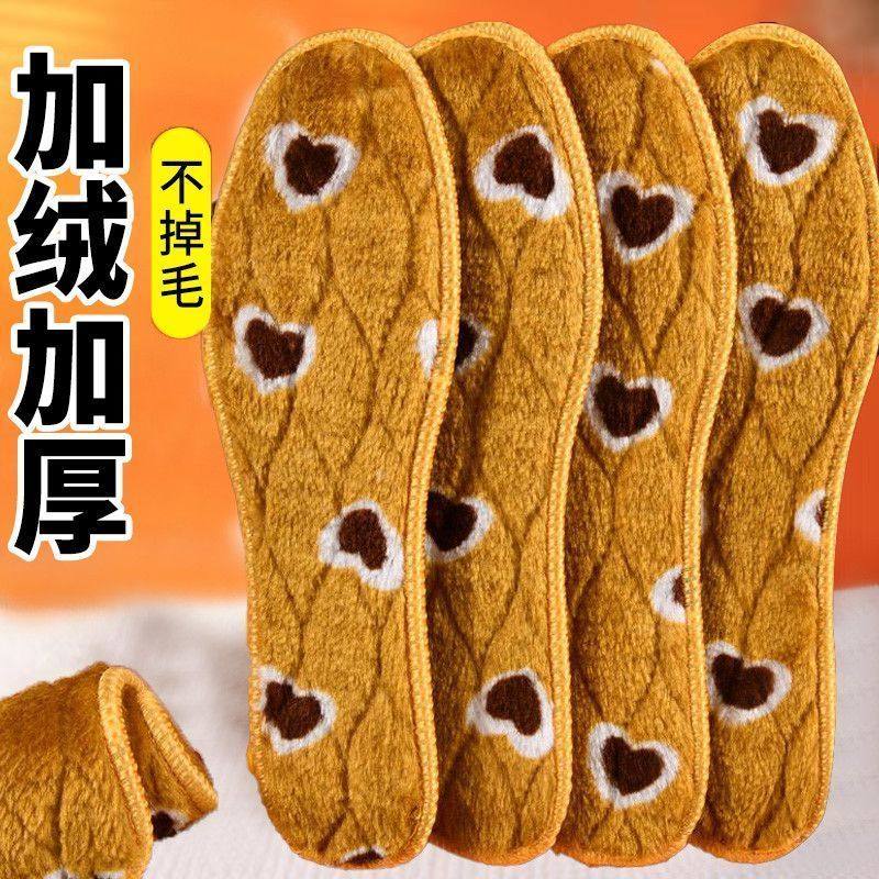防寒保暖黄金绒加厚加绒鞋垫男女款冬季保暖防臭透气运动舒适鞋垫