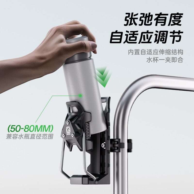 凯威格六代自适应水杯架摩托车水壶架电动自行车水壶支架护杠通用