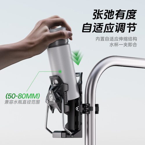 凯威格六代自适应水杯架摩托车水壶架电动自行车水壶支架护杠通用