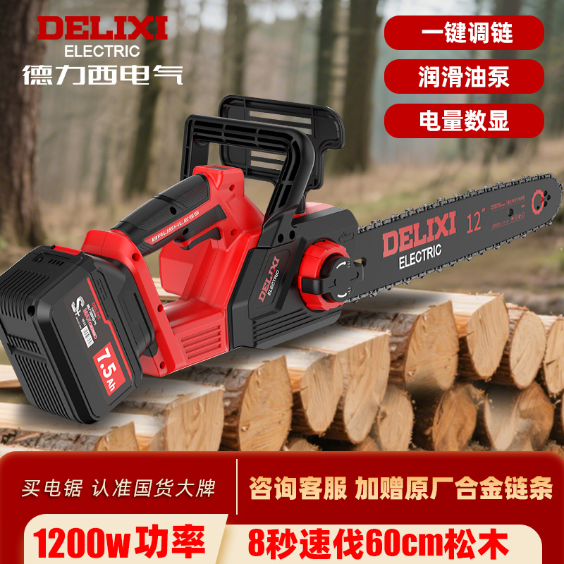 新款电气电锯家用锯树电锯锂电池大容量家用小型手持伐木锯神器