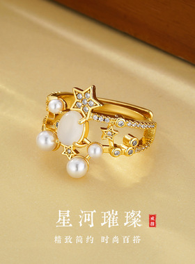 新品新款彗星双层镶钻戒指女百搭