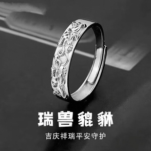 新品新款貔貅戒指戒指男士戒指男款尾戒男生七夕礼物送男友
