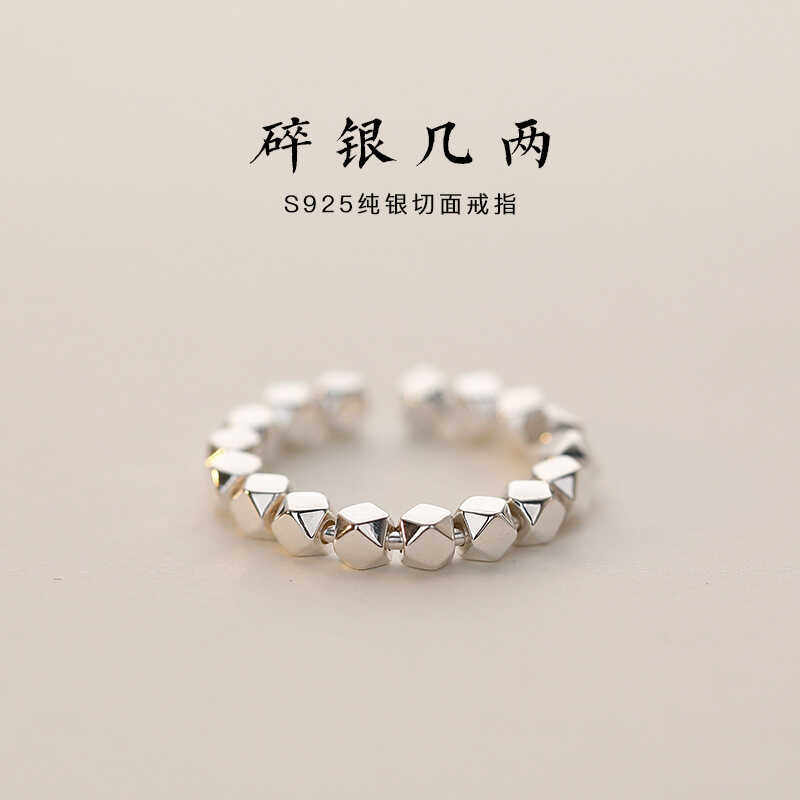 925银戒指女碎银子小众设计ins潮