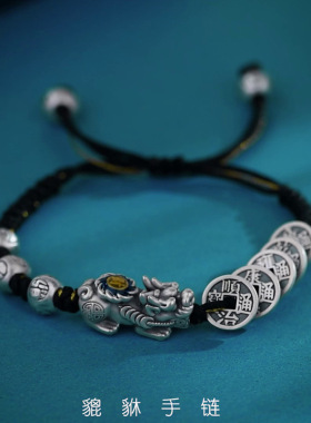 新品新款五帝钱貔貅手链男女款手