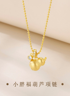 新款如意黄色小葫芦吊坠项链新中式国风轻奢精致气 质锁