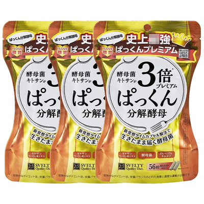 保税仓 svelty丝蓓缇3倍分解酵母56粒*3袋