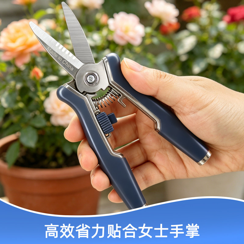 不锈钢省力高效盆栽修枝剪