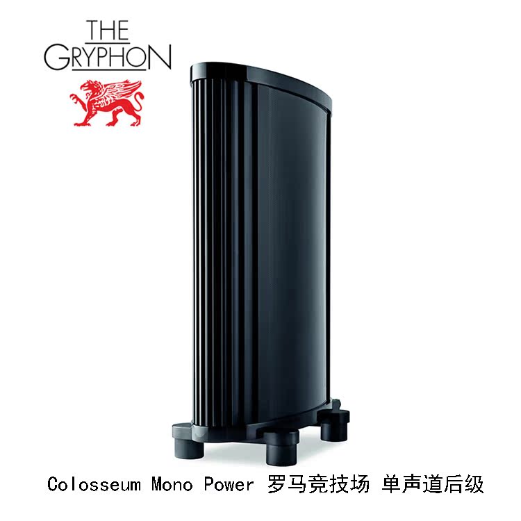 丹麦 Gryphon 贵丰 Colosseum Mono Power 罗马竞技场 单声道后级在类目 影音电器, Hifi音箱/功放/器材, 功放中 - 来自Buy2taobao.com提供专业的淘宝代购服务