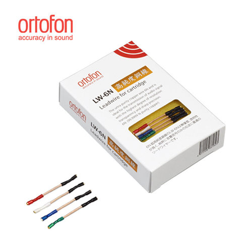 丹麦 Ortofon 高度风 LW-6N 高纯度 铜 黑胶唱机 唱头信号线