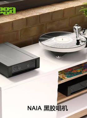 英国 Rega 君子 NAIA 黑胶唱机 含PSU独立电源 Aphelion 2唱头