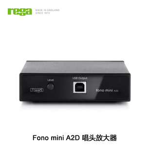 英国 Rega 君子 Fono mini A2D 黑胶唱头放大器 唱放