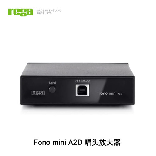 Rega君子FonominiA2D唱放