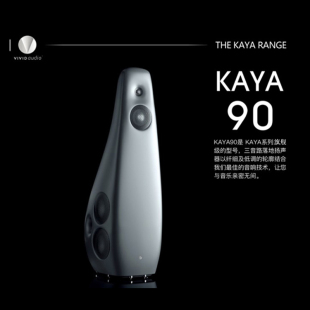 KAYA 发烧级hifi音箱 英国 audio K25 S12 K45 VIVID K90