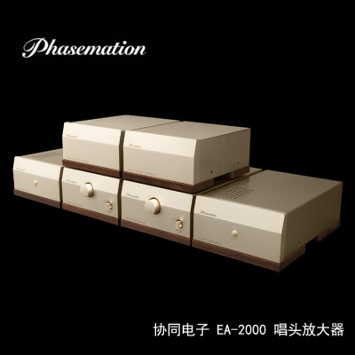 协同电子 Phasemation EA-2000分体电源真空管唱头放大器唱放国行