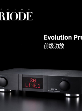 日本 TRIODE 山崎 Evolution Pre 电子管前级功放 胆前级