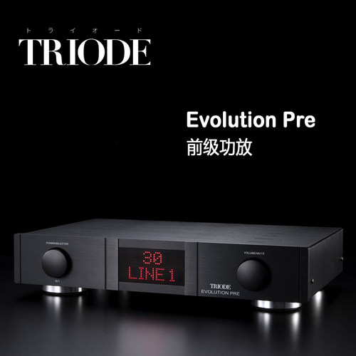 日本 TRIODE 山崎 Evolution Pre 电子管前级功放 胆前级