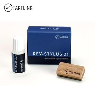 TAKTLINK REV-STYLUS 01 黑胶唱针清洁套装 唱头清洁 唱针清洁剂