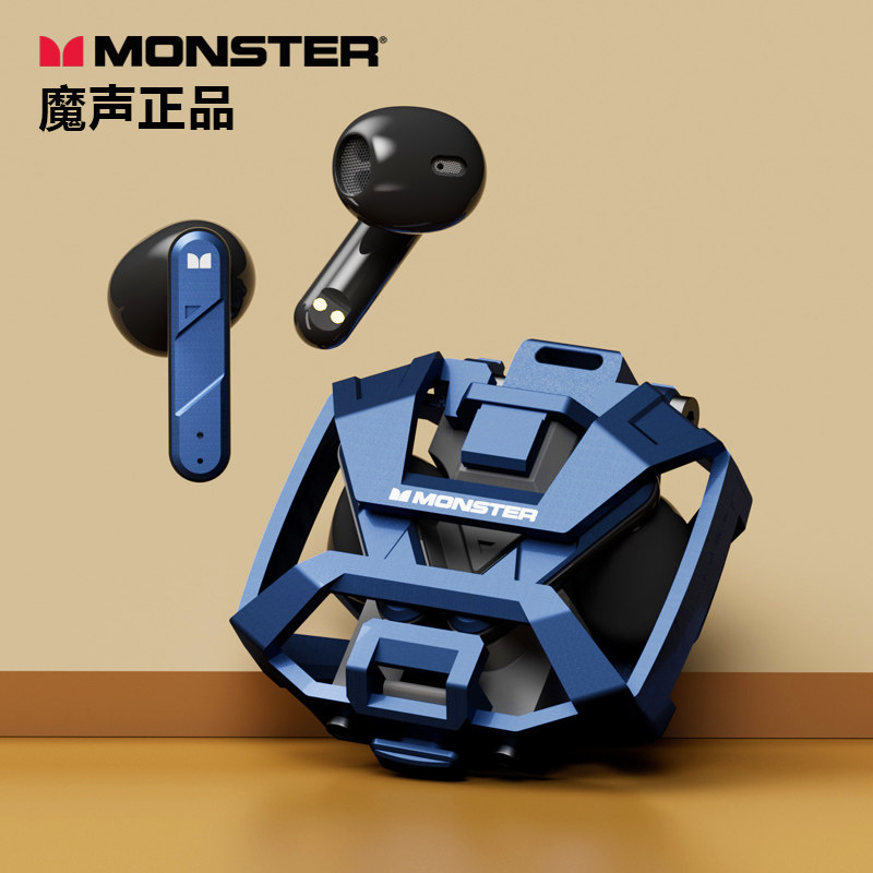 魔声xkt09金属机甲风蓝牙耳机 入耳式无线游戏电竞运动降噪男魔音