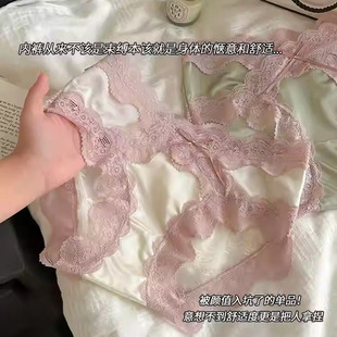 法式 性感蕾丝内裤 女纯棉抑菌裆2025年新款 缎面蕾丝女士少女三角裤