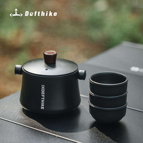 Defthike/迪飞客便携泡茶壶