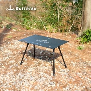 Defthike/迪飞客户外露营折叠桌铝合金便携小茶桌免拆卸露营桌