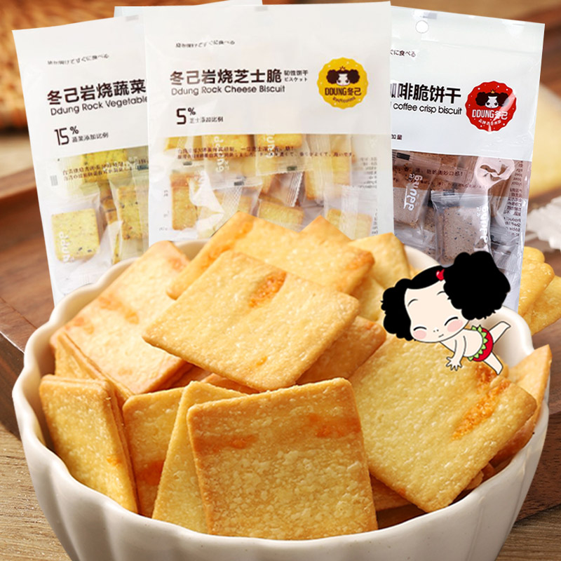 冬己岩烧芝士脆多味可选