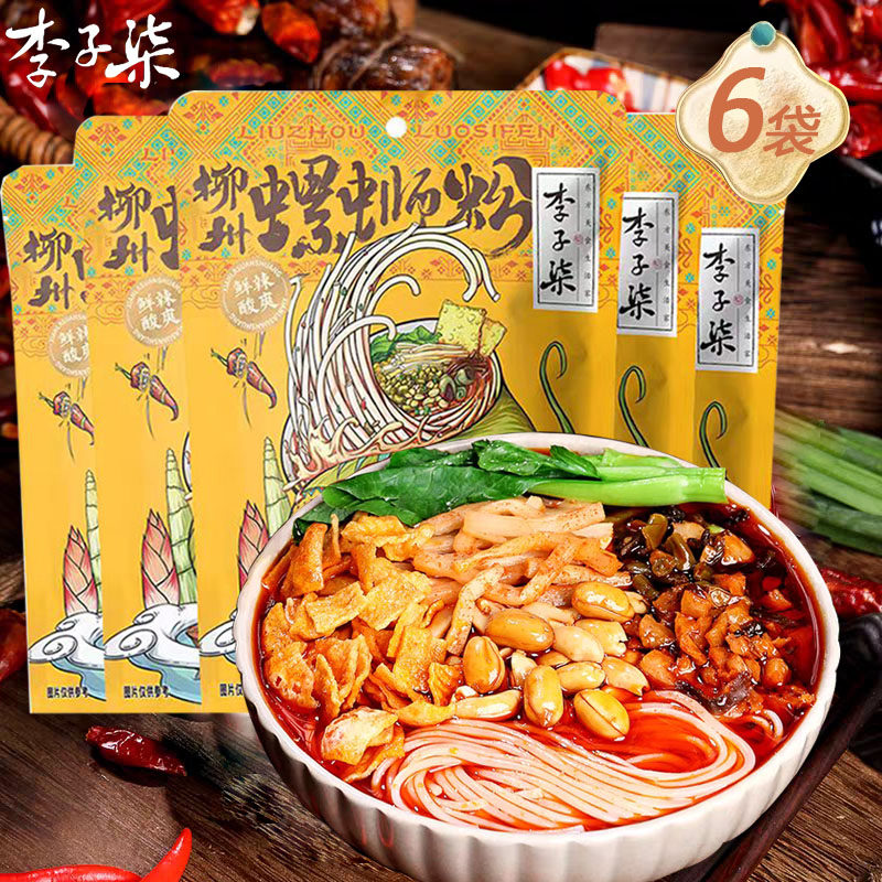李子柒柳州螺蛳粉6袋特产正宗速食经典螺丝粉米线加臭加辣螺狮粉,粮油调味/速食/干货/烘焙,螺蛳粉,淘宝优惠券,粉丝福利购,淘宝优惠卷