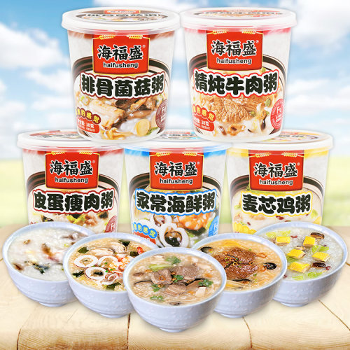 海福盛速食粥多味可选
