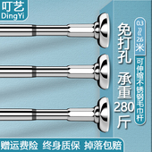 毛巾架伸缩免打孔式 架子浴巾挂杆神器浴室挂架毛巾杆卫生间置物架