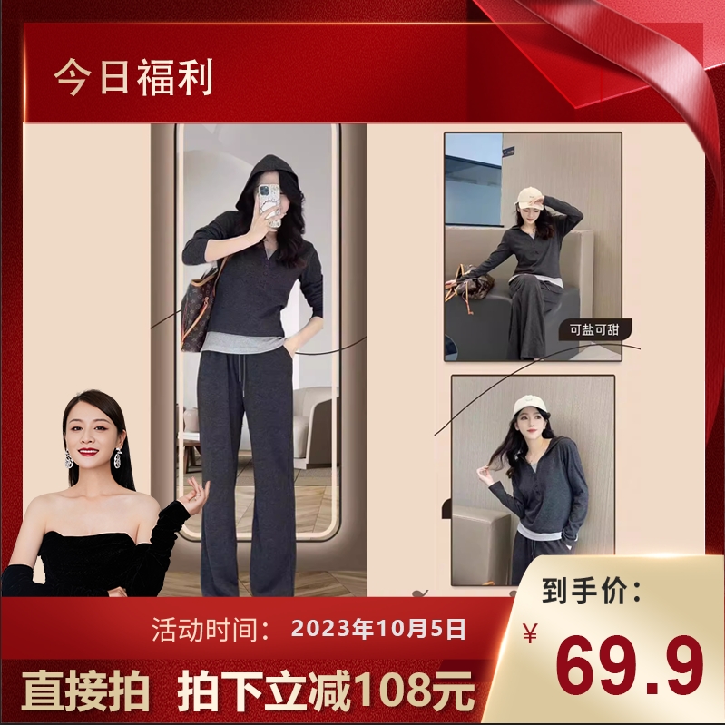 扬盈绵羊绒糯米上衣+裤子套装