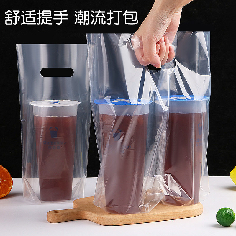 奶茶打包袋单杯98口径透明咖啡柠檬饮品一次性双杯粥桶豆浆打包袋图片