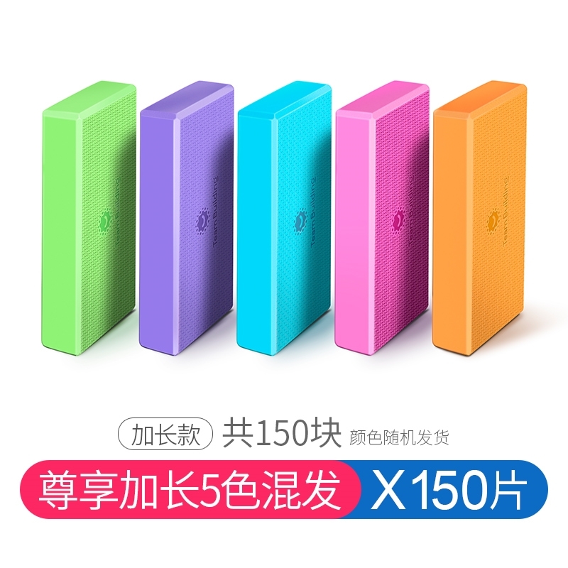 摸石过河砖 趣味运动会 摸石头过河彩砖拓展训练器材亲子游戏道具