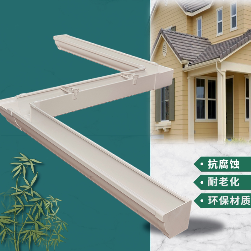 pvc天沟雨水槽u型屋檐排水落水槽房檐接水槽雨棚阳台种菜土栽培槽