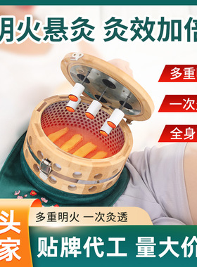 无烟艾灸盒天然楠竹家用办公室随身灸全身灸腹部背部腰部高端灸盒