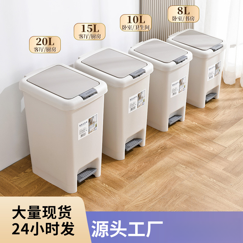 厨房大号垃圾桶脚踩式商用带盖防水防异味办公室大容量可手按开盖