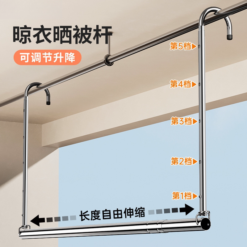 不锈钢晾衣杆伸缩免安装挂钩晾衣架悬挂式晒被子床单专用神器
