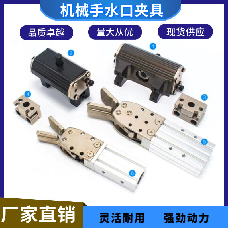 夹布机械手夹具气动1615S手指气缸单双动带硅胶夹片水口夹子2015D