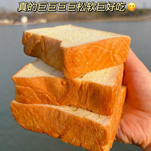 【到手14包】厚切吐司面包超软奶香手撕吐司切片营养早餐糕点整箱