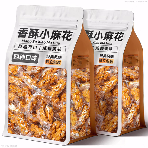【到手100包】香酥小麻花混合口味独立包装酥脆即食解馋零食小吃